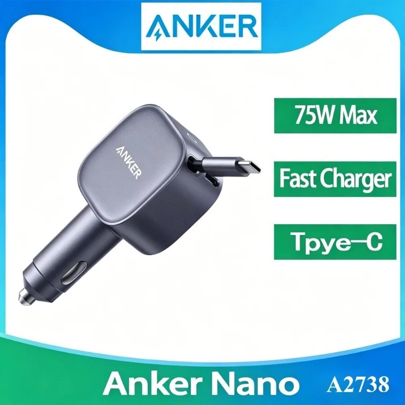 Laptop Lock Cable - Anker A2738 Nano 75W USB-C 車載充電器