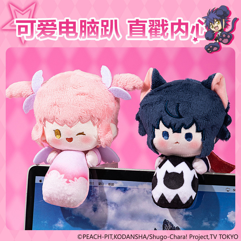デリシュゴキャラ！ ぬいぐるみアニメキャラクター、ノートパソ - Laptop Editing Accessories のレビューと価格