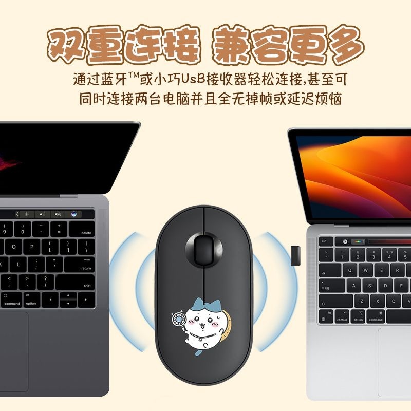 かわいい Chiikawa Bluetooth ワイヤレスマ - Laptop Editing Accessories のレビューと価格